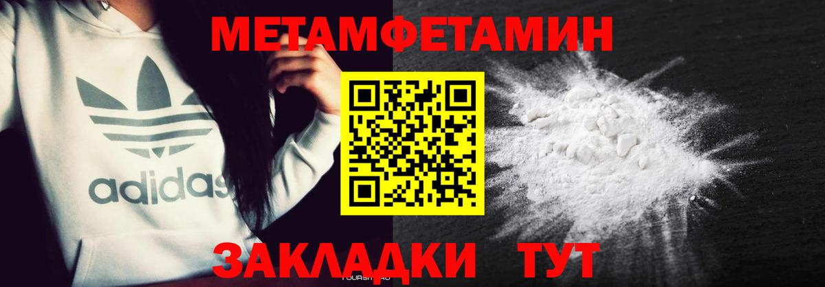 Amphetamine VHQ Тавда