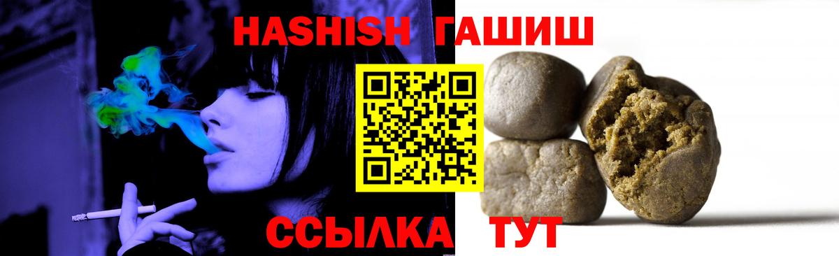 Тавда  ГАШ  Вход с VPN  ГАШИШ Ice-O-Lator  Гашиш Изолятор 