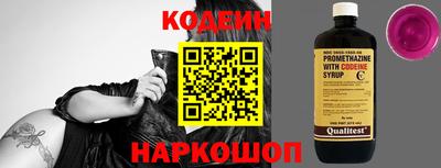 бутик Ачхой-Мартан