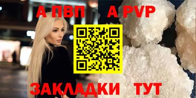 шишки Аша