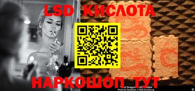 бутик Ачхой-Мартан