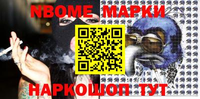 шишки Аша