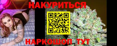 бутик Ачхой-Мартан