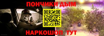 бутик Ачхой-Мартан