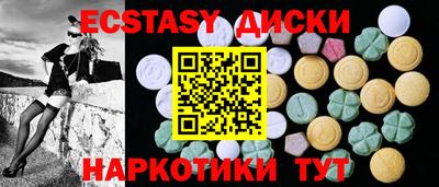 бутик Ачхой-Мартан