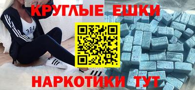 шишки Аша