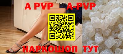бутик Ачхой-Мартан