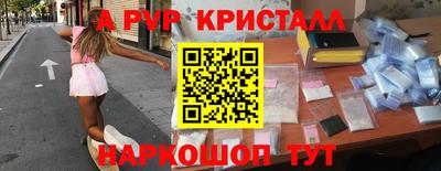 бутик Ачхой-Мартан
