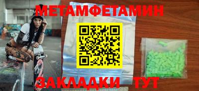 бутик Ачхой-Мартан