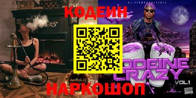 шишки Аша