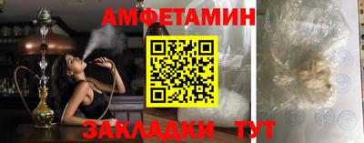 шишки Аша