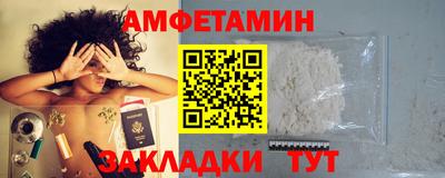 шишки Аша