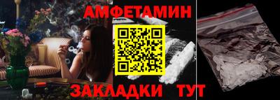 бутик Ачхой-Мартан