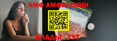 бутик Ачхой-Мартан