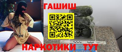 шишки Аша