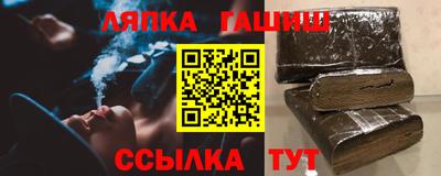 бутик Ачхой-Мартан