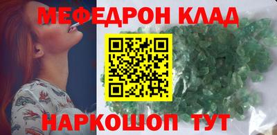 бутик Ачхой-Мартан