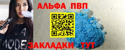 шишки Аша