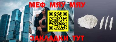 прущая мука Бердск