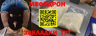 бутик Ачхой-Мартан