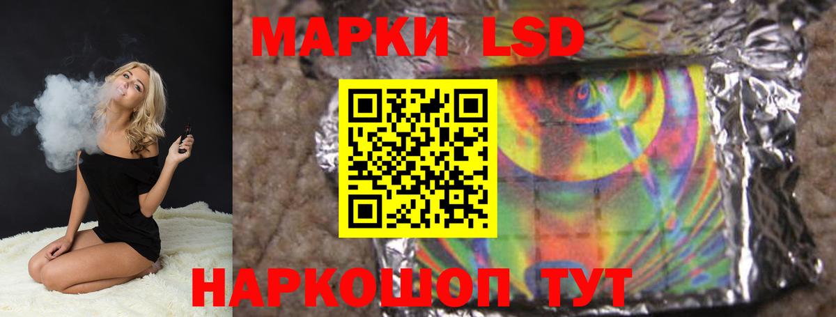 ЛСД экстази ecstasy  LSD-25 экстази  Тавда  Вход с VPN 