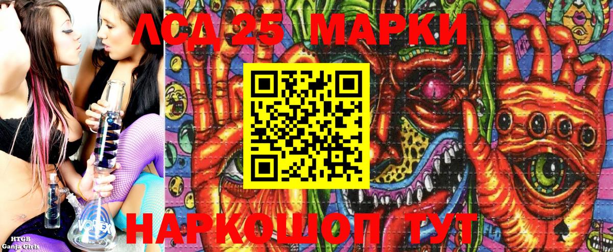 Тавда  Наркотические марки 1,5мг  Вход с VPN 