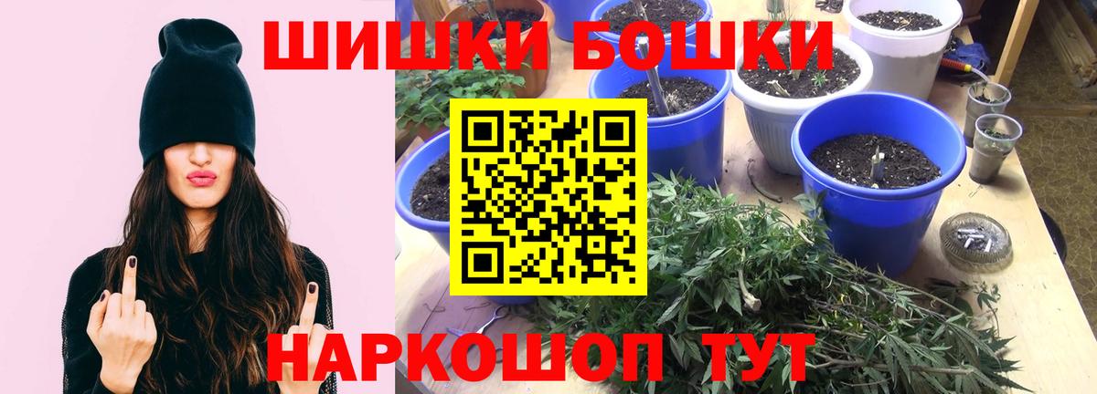 МАРИХУАНА семена  Бошки марихуана MAZAR  Шишки марихуана семена  Шишки марихуана OG Kush  Вход с VPN  Тавда 